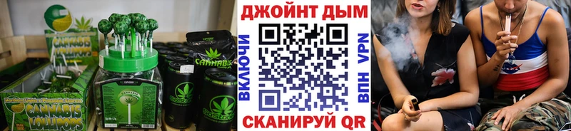 Cannafood марихуана  наркота  Бодайбо 