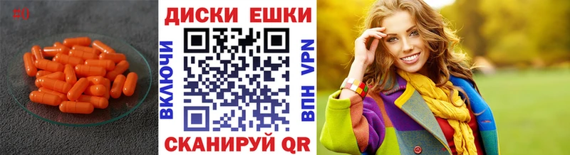 Ecstasy MDMA  KRAKEN маркетплейс  Бодайбо  наркошоп 