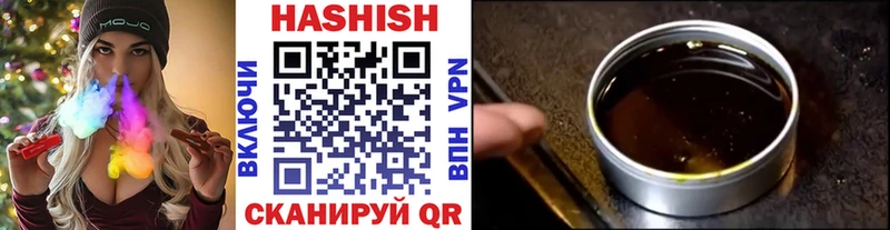 ГАШ гарик сколько стоит Бодайбо