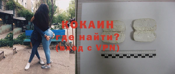 прущий лед Алексеевка