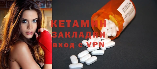 ALPHA PVP Алексин