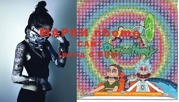 ALPHA PVP Алексин