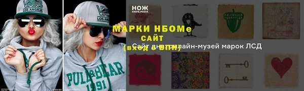 прущий лед Алексеевка