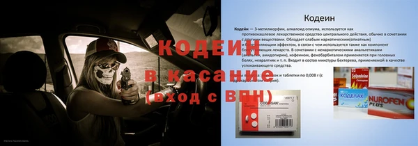 прущий лед Алексеевка