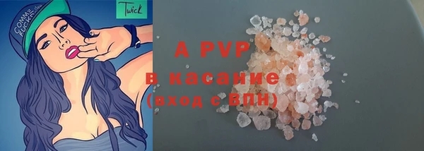 ALPHA PVP Алексин