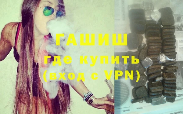 ALPHA PVP Алексин