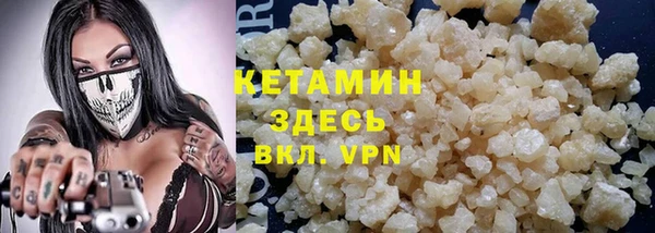 ALPHA PVP Алексин