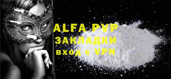 ALPHA PVP Алексин