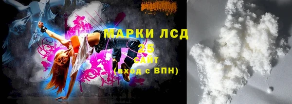 ALPHA PVP Алексин