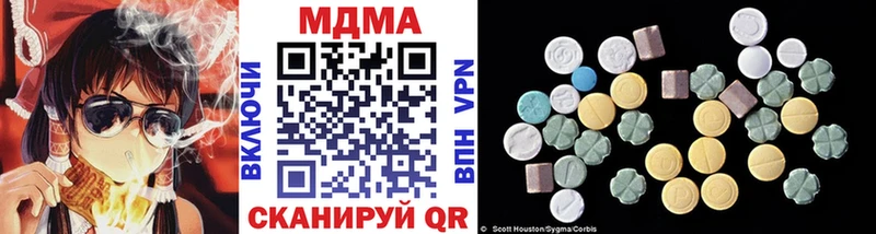 МДМА VHQ  купить закладку  Бодайбо 