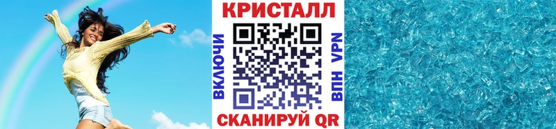 МЕТАМФЕТАМИН мет  что такое   Бодайбо 