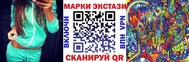 Наркотические марки 1,8мг  Бодайбо 