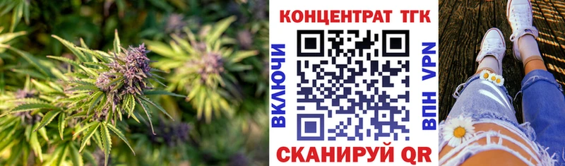 Дистиллят ТГК жижа  что такое   Бодайбо 
